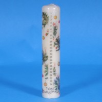 Merry Christmas Advent Pillar Candle